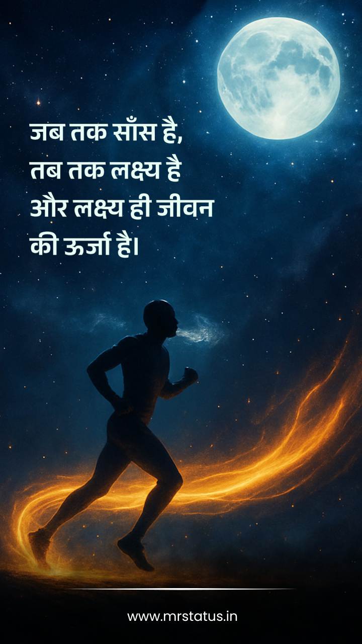 Download free status image